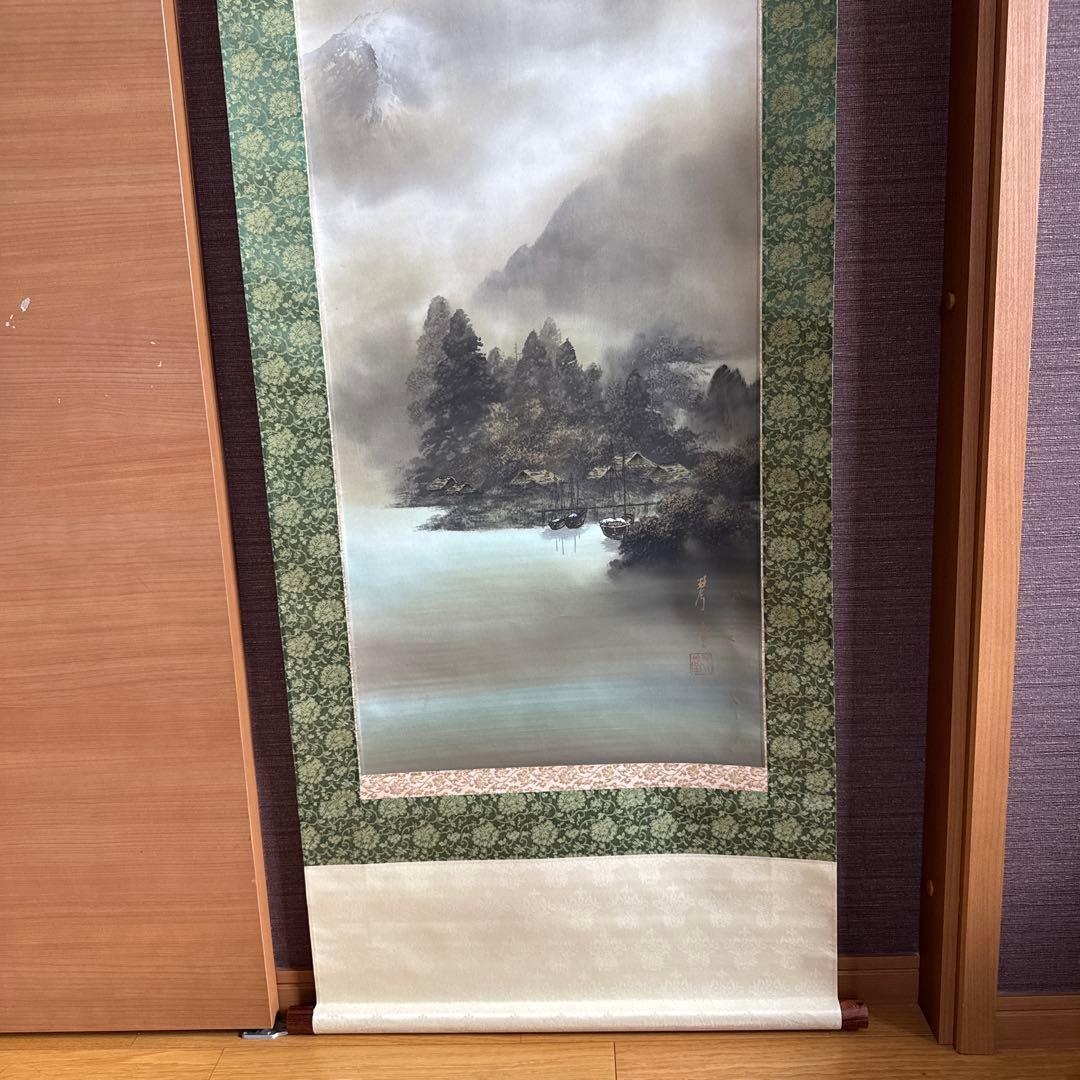 水墨画掛け軸 山と湖の風景 彩色山水