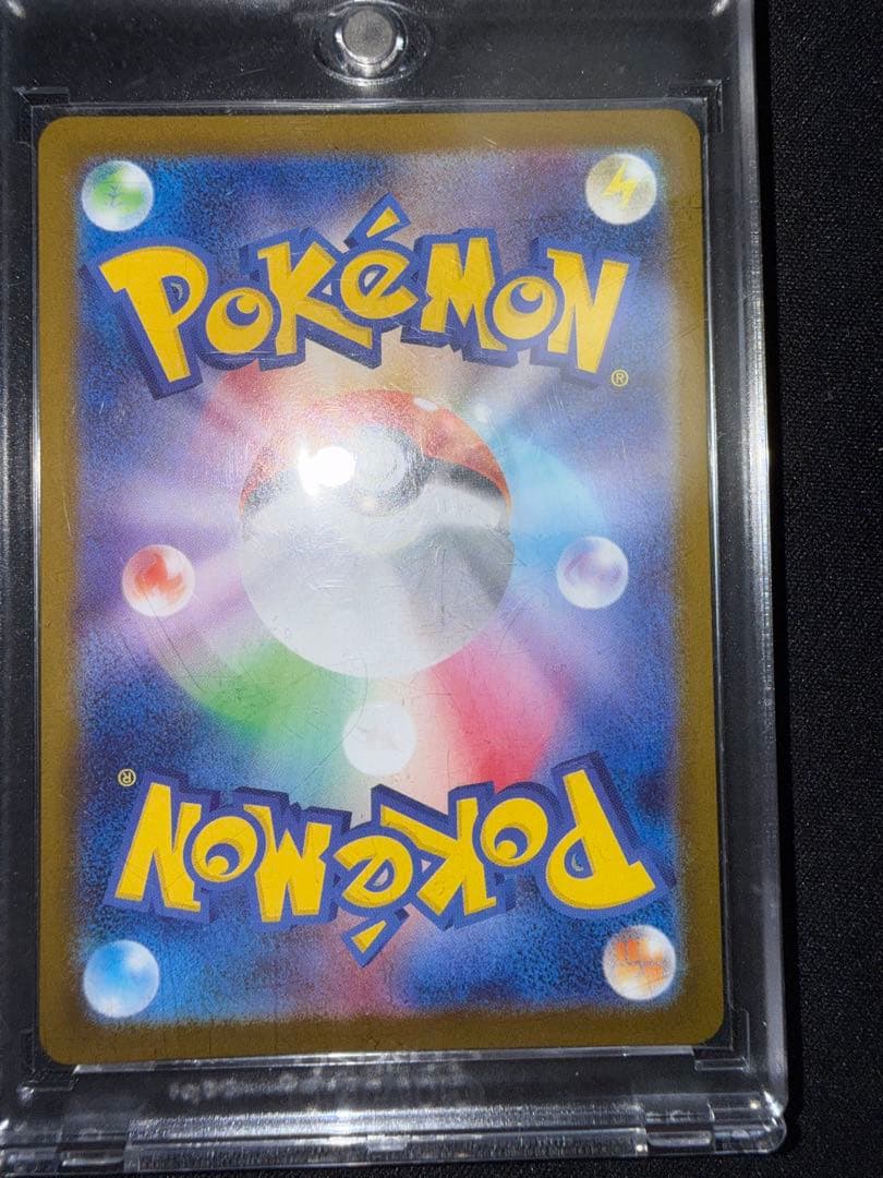 メガリザードンex sar インフェルノx【ぽん】