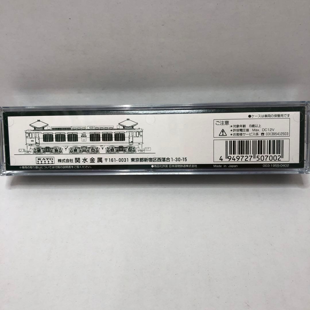 KATO Nゲージ EF64 0番台 JR貨物色