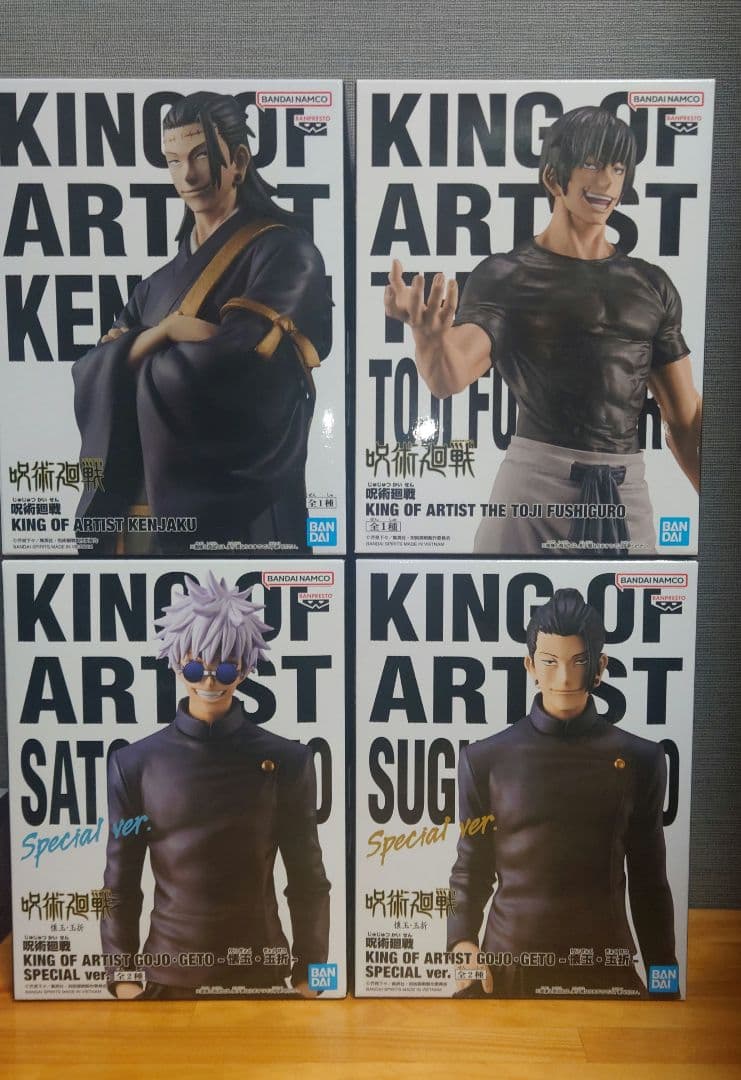 呪術廻戦 KING OF ARTIST 五条 夏油　羂索 　伏黒 4種 セット