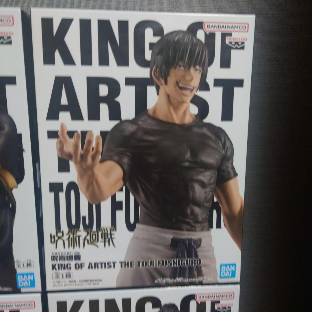 呪術廻戦 KING OF ARTIST 五条 夏油　羂索 　伏黒 4種 セット