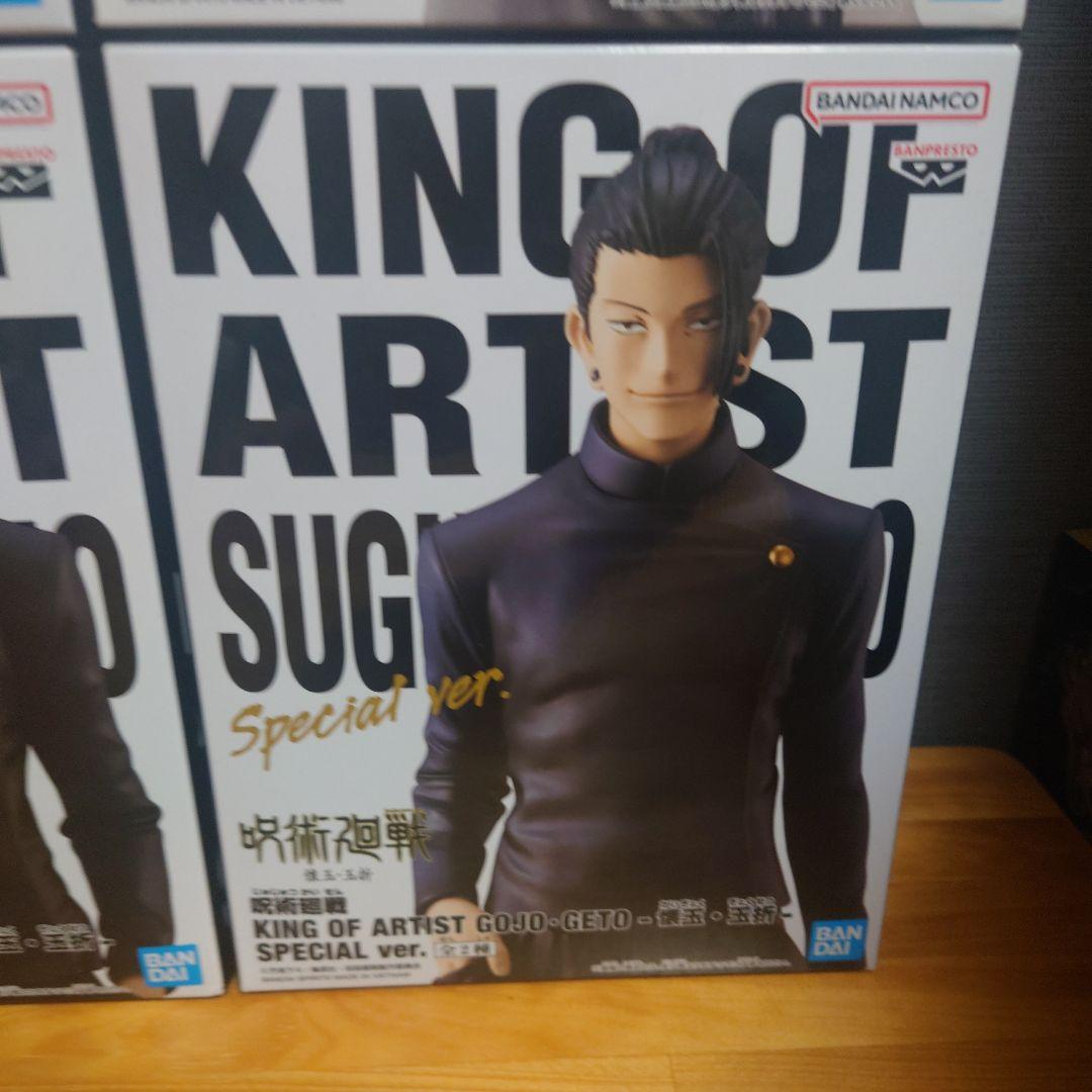呪術廻戦 KING OF ARTIST 五条 夏油　羂索 　伏黒 4種 セット