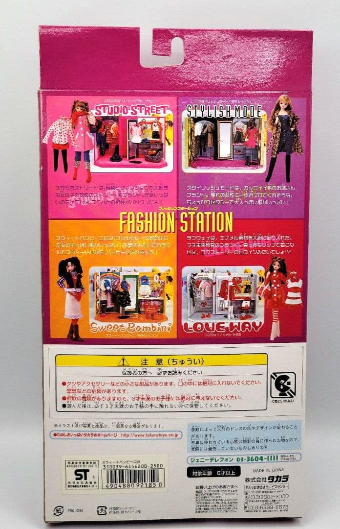 ■ジェニー　ファッションステーション　ジェニーズウェア　スイートバンビーニ