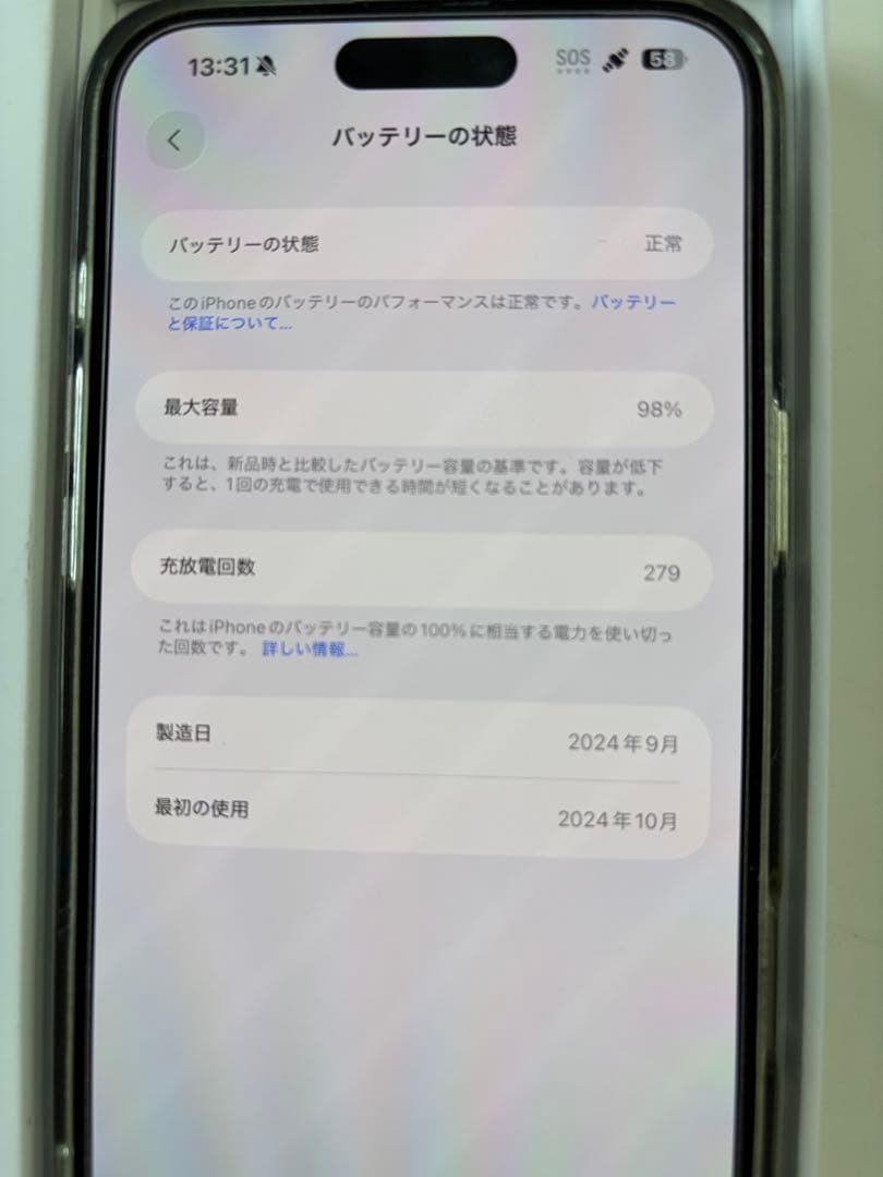 Apple iPhone 16 PLUSプラス　ブラック本体