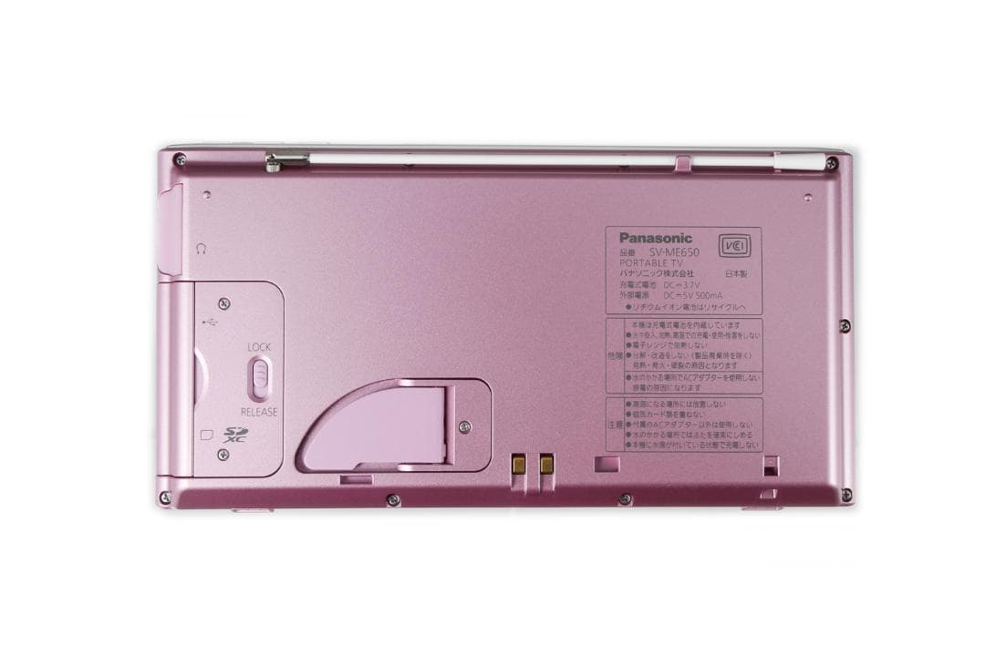 Panasonic ポータブルテレビ ビエラ　SV-ME650ピンク