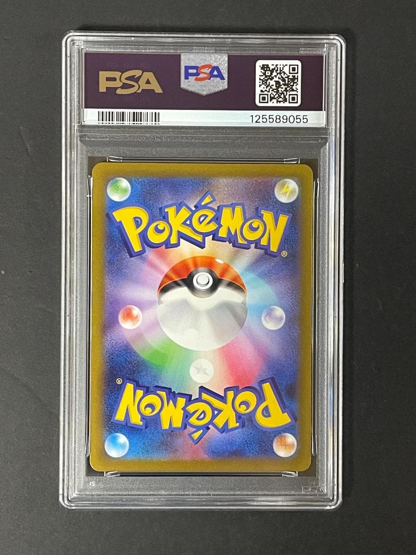 PSA 10 連番 ピカチュウ 120,197/SV-P げきとうスパーク