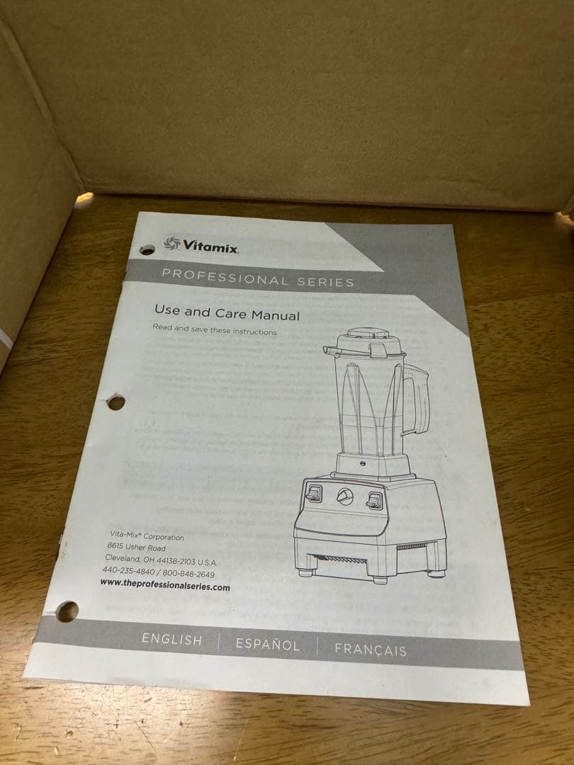 Vitamix バイタミックス　 　タンパー付き