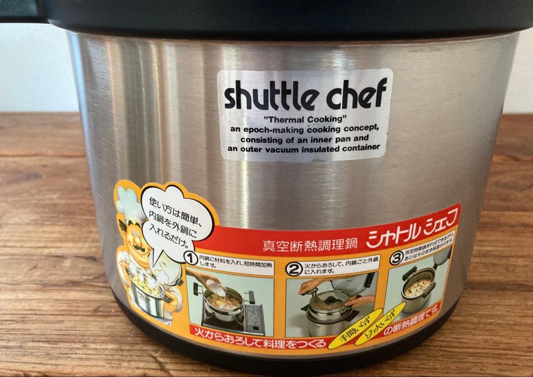 THERMOS サーモス シャトルシェフ 3L KPB-3000