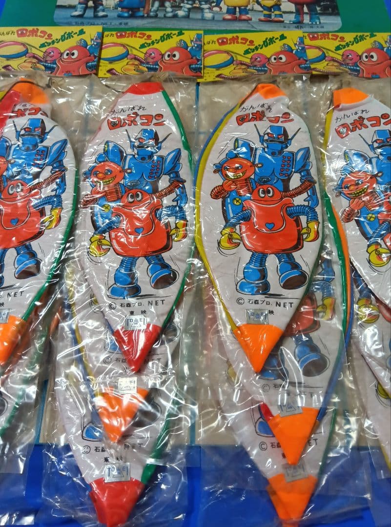 昭和レトロ【がんばれロボコン】パンチング　駄玩具　コスモス　駄菓子屋　くじ引き