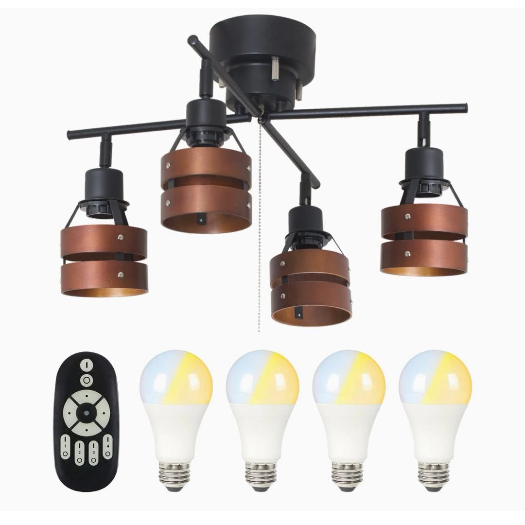 共同照明 シーリングライト 8畳 10畳ブラウン 調光GT-DJX-2D