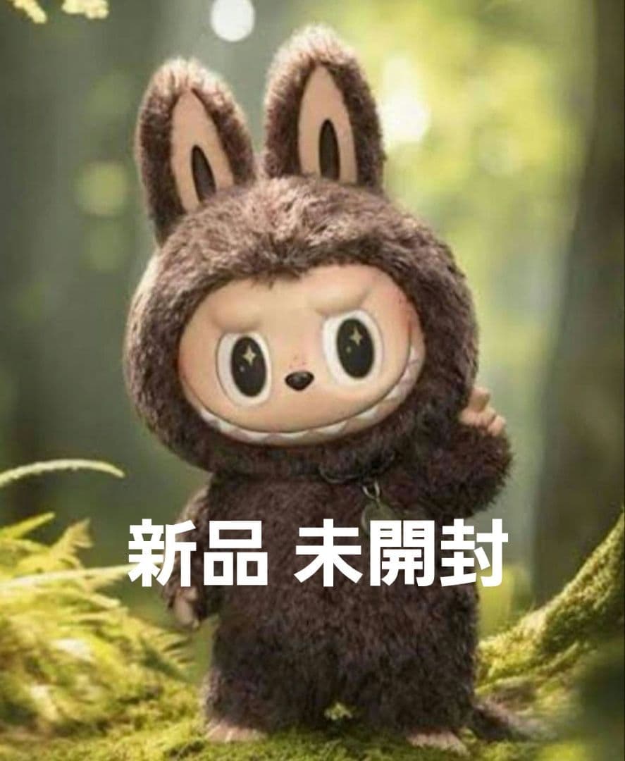 【新品】THE MONSTERS ZIMOMO I FOUND YOU 茶ジモモ