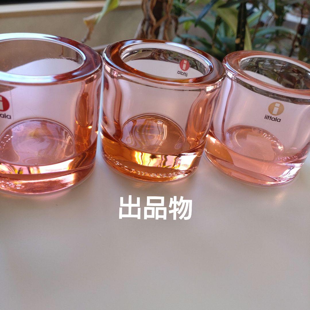 　kivi サーモンピンク