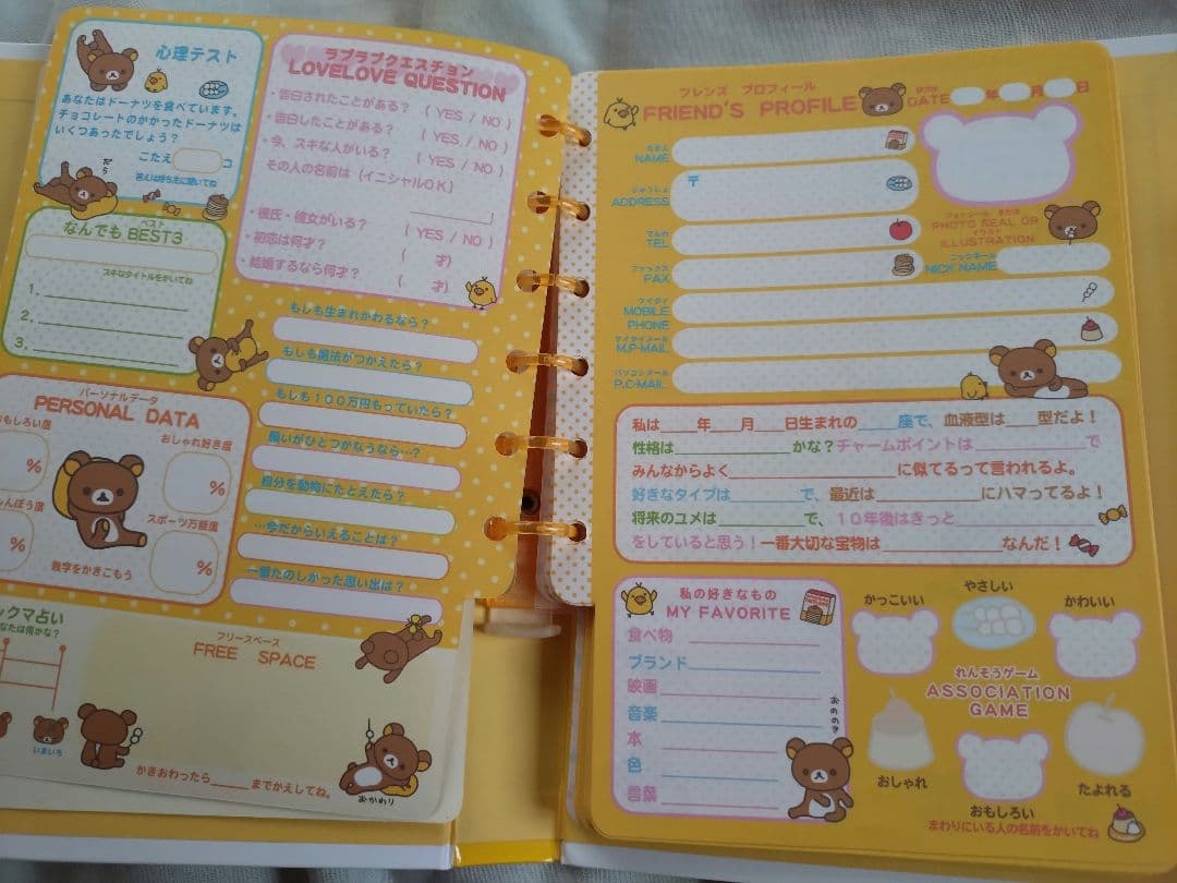 リラックマ まとめ売りセット