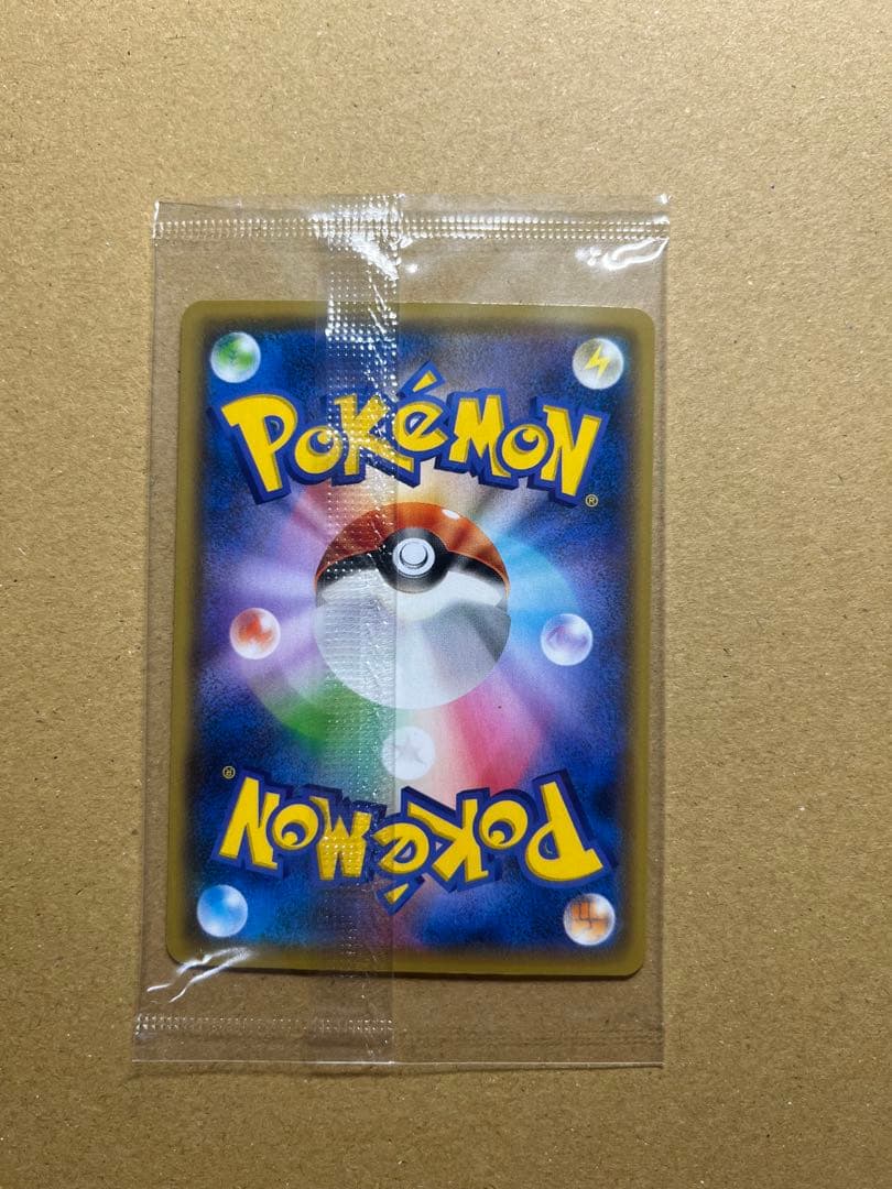 ピカチュウ：YU NAGABA×ポケモンカードゲーム プロモ　ピカチュウ25th