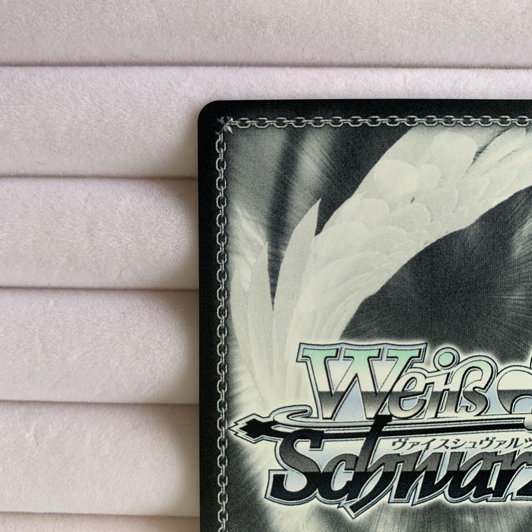 ヴァイスシュヴァルツ 想いを乗せて 藍　SP