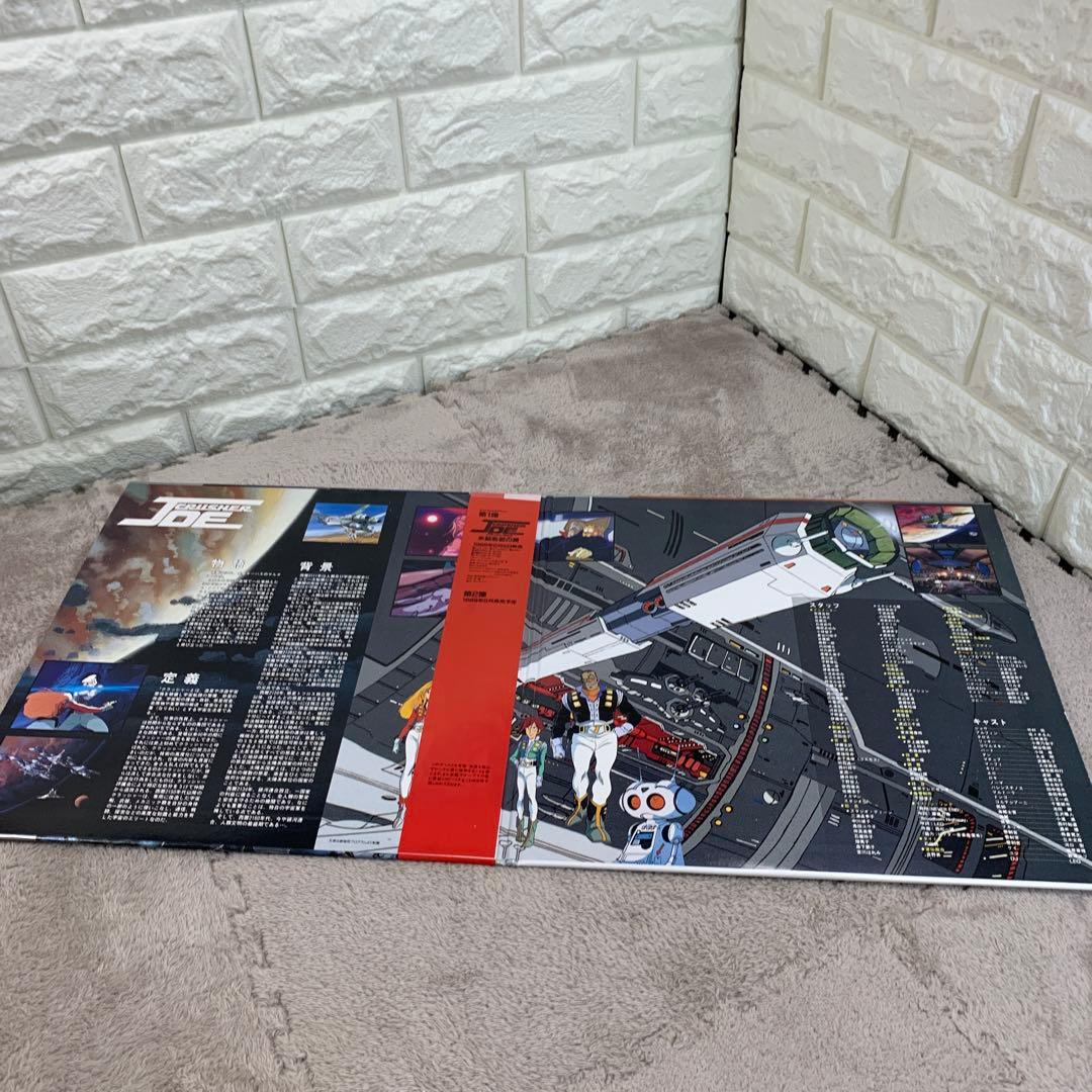 LD うる星やつら、クラッシャージョウ、幻魔大戦、マクロス4枚