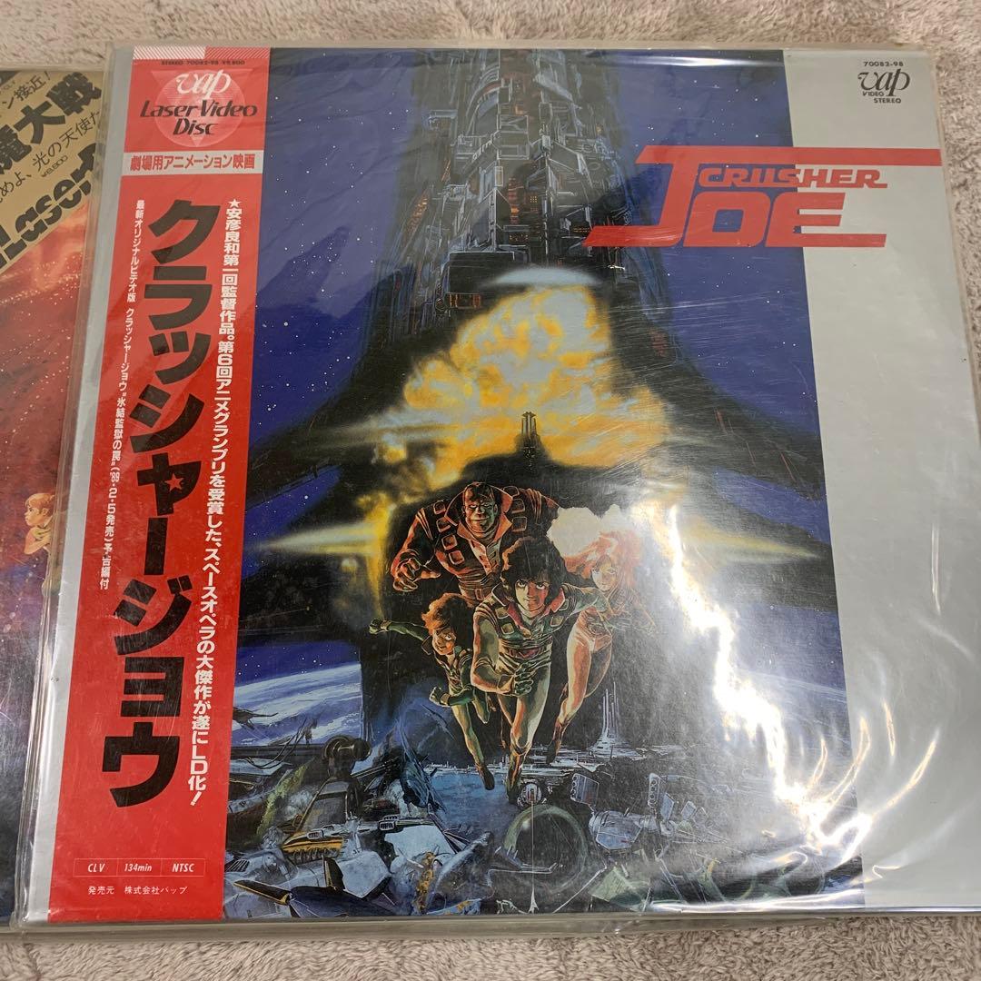 LD うる星やつら、クラッシャージョウ、幻魔大戦、マクロス4枚