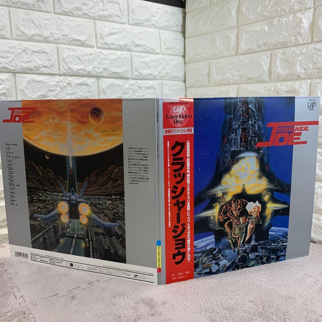 LD うる星やつら、クラッシャージョウ、幻魔大戦、マクロス4枚