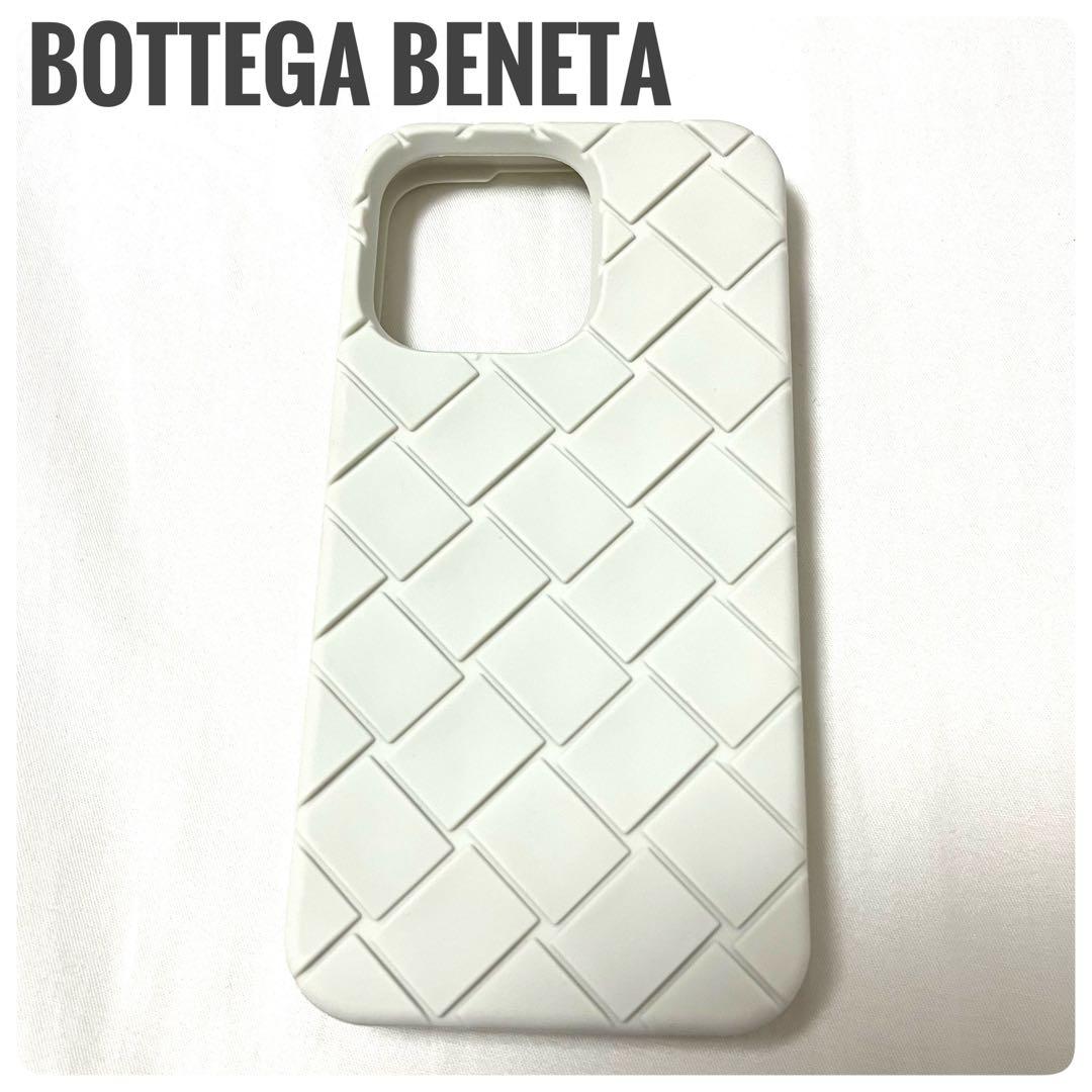 ⭐️美品⭐️BOTTEGA VENETAボッテガヴェネタiPhone13Proケース