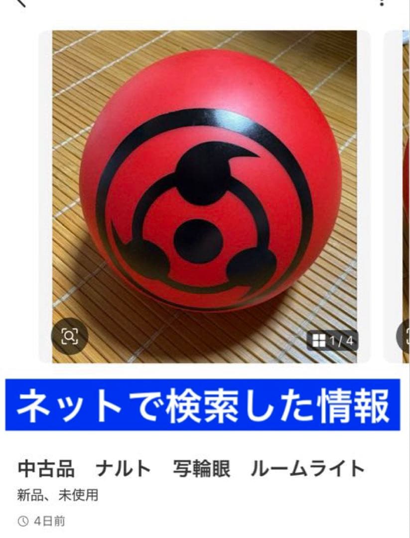 ◆ソウルイーター◆少年ガンガン付録【死神武器職人専門学校　缶バッジ】マウスパッド