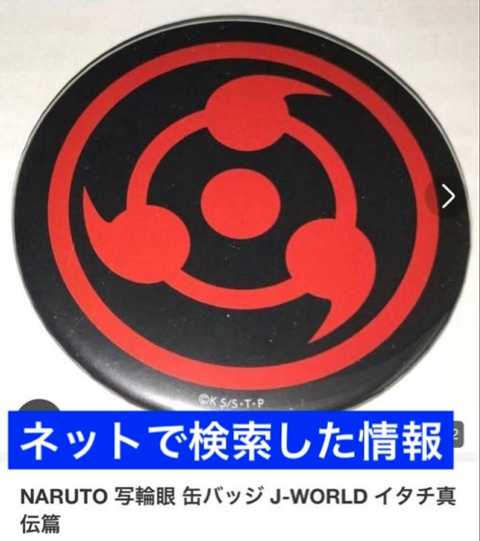 ◆ソウルイーター◆少年ガンガン付録【死神武器職人専門学校　缶バッジ】マウスパッド