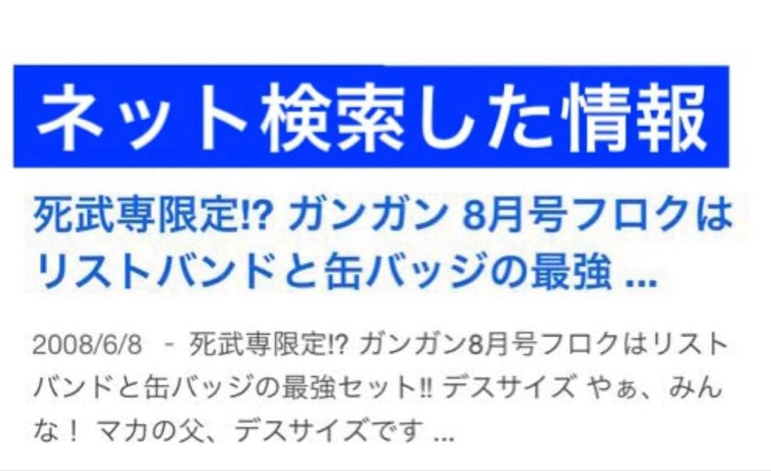 ◆ソウルイーター◆少年ガンガン付録【死神武器職人専門学校　缶バッジ】マウスパッド