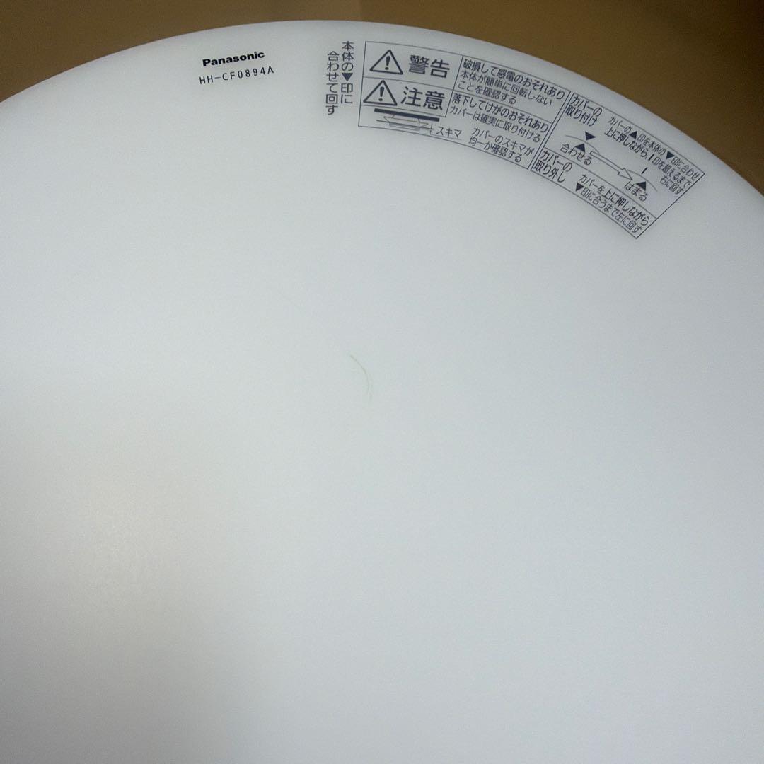 【美品】PanasonicLEDシーリングライト調光調色 超特価 動作確認済