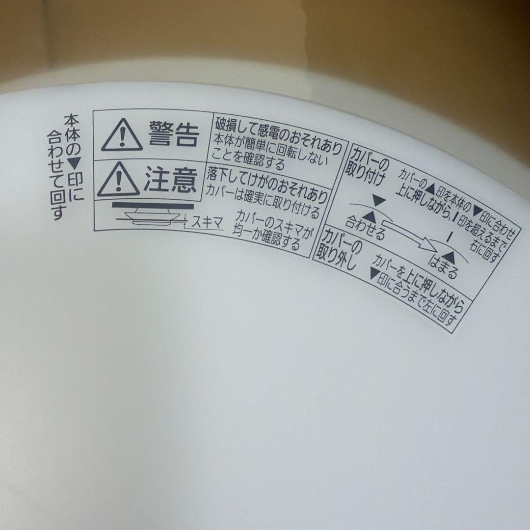 【美品】PanasonicLEDシーリングライト調光調色 超特価 動作確認済