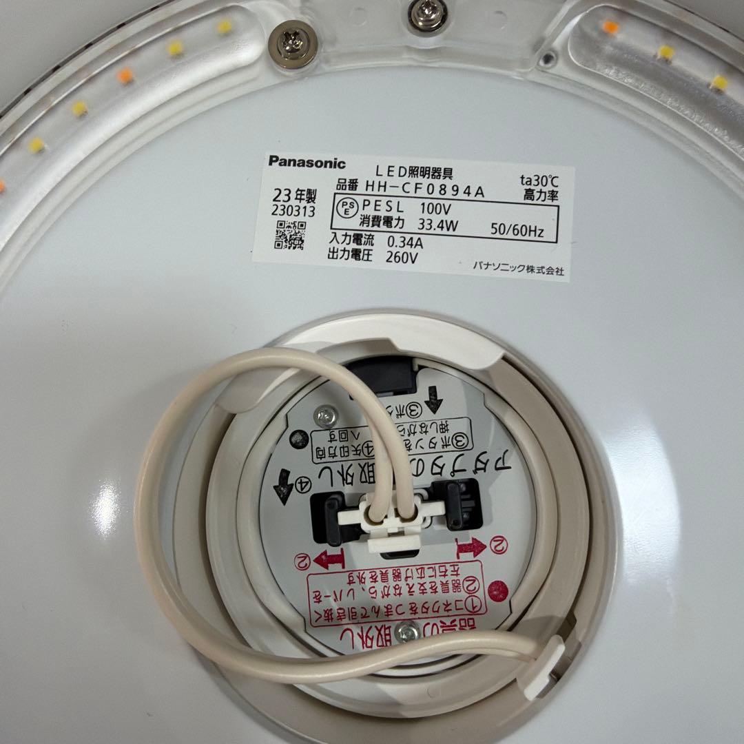 【美品】PanasonicLEDシーリングライト調光調色 超特価 動作確認済