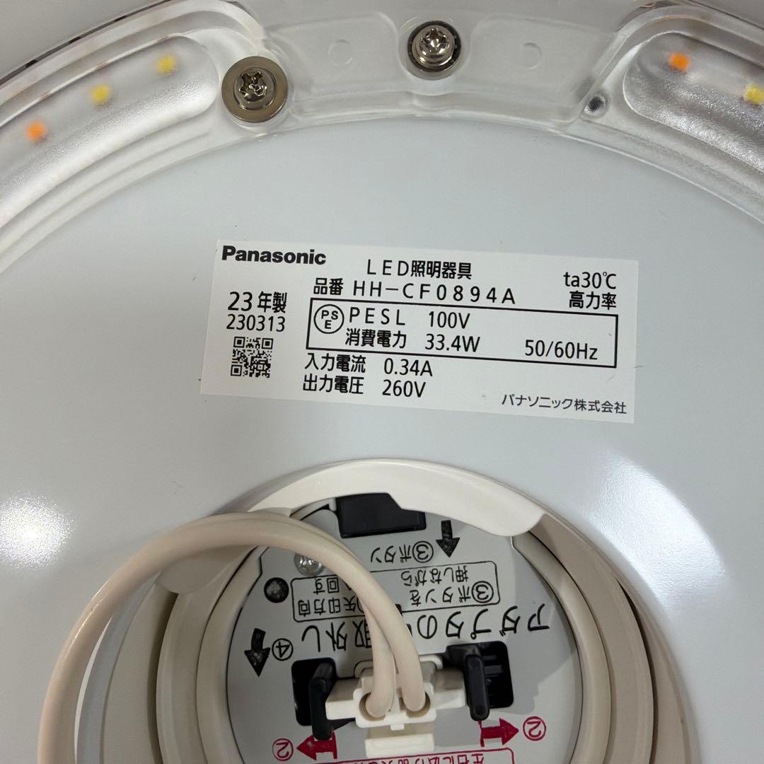 【美品】PanasonicLEDシーリングライト調光調色 超特価 動作確認済
