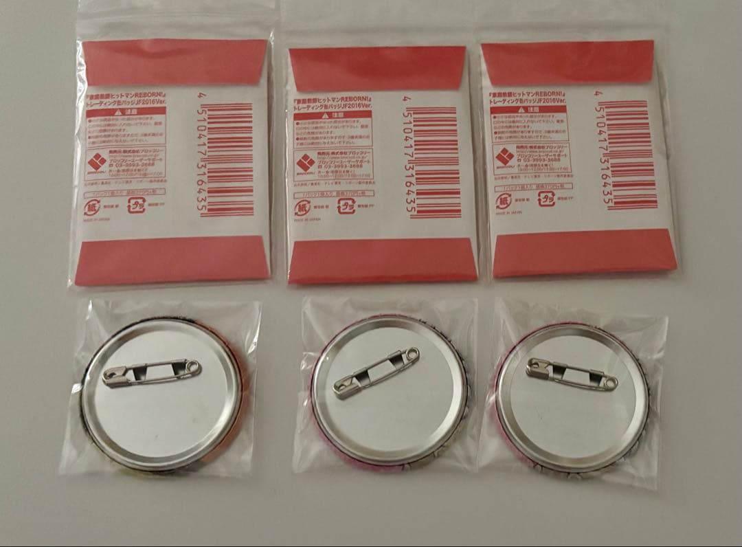 リボーン ジャンフェス 缶バッジ ヒバード ロール