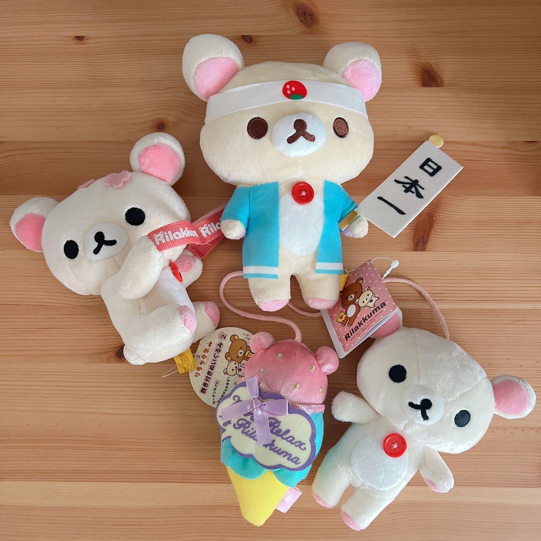 コリラックマ ぬいぐるみ