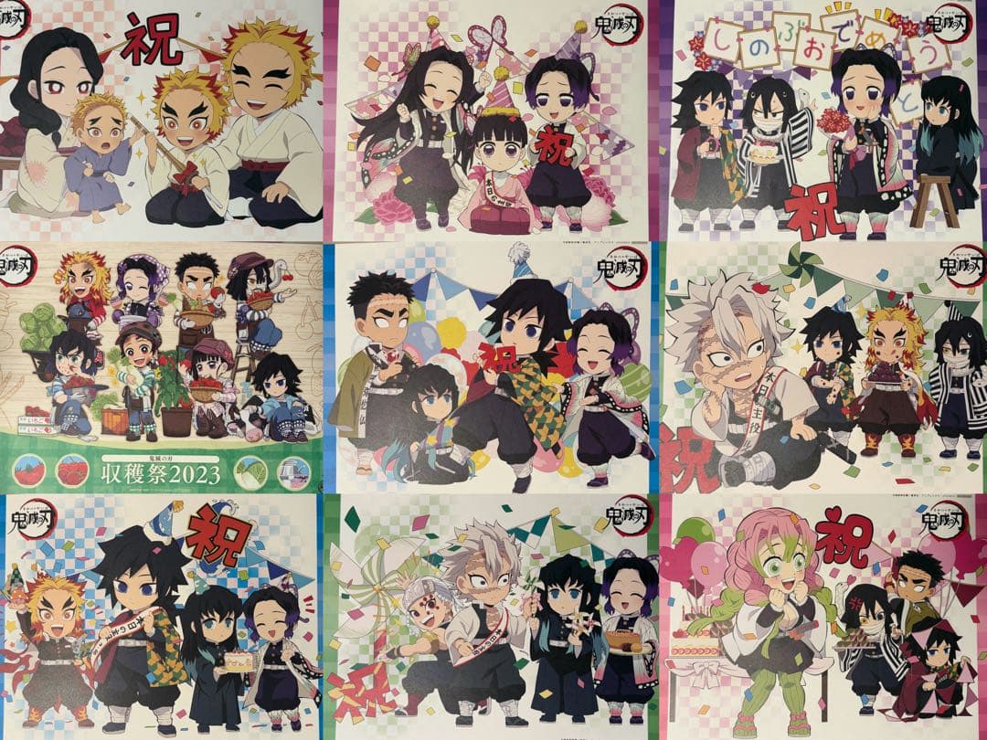 鬼滅の刃 ufotable ランチョンマット まとめ売り