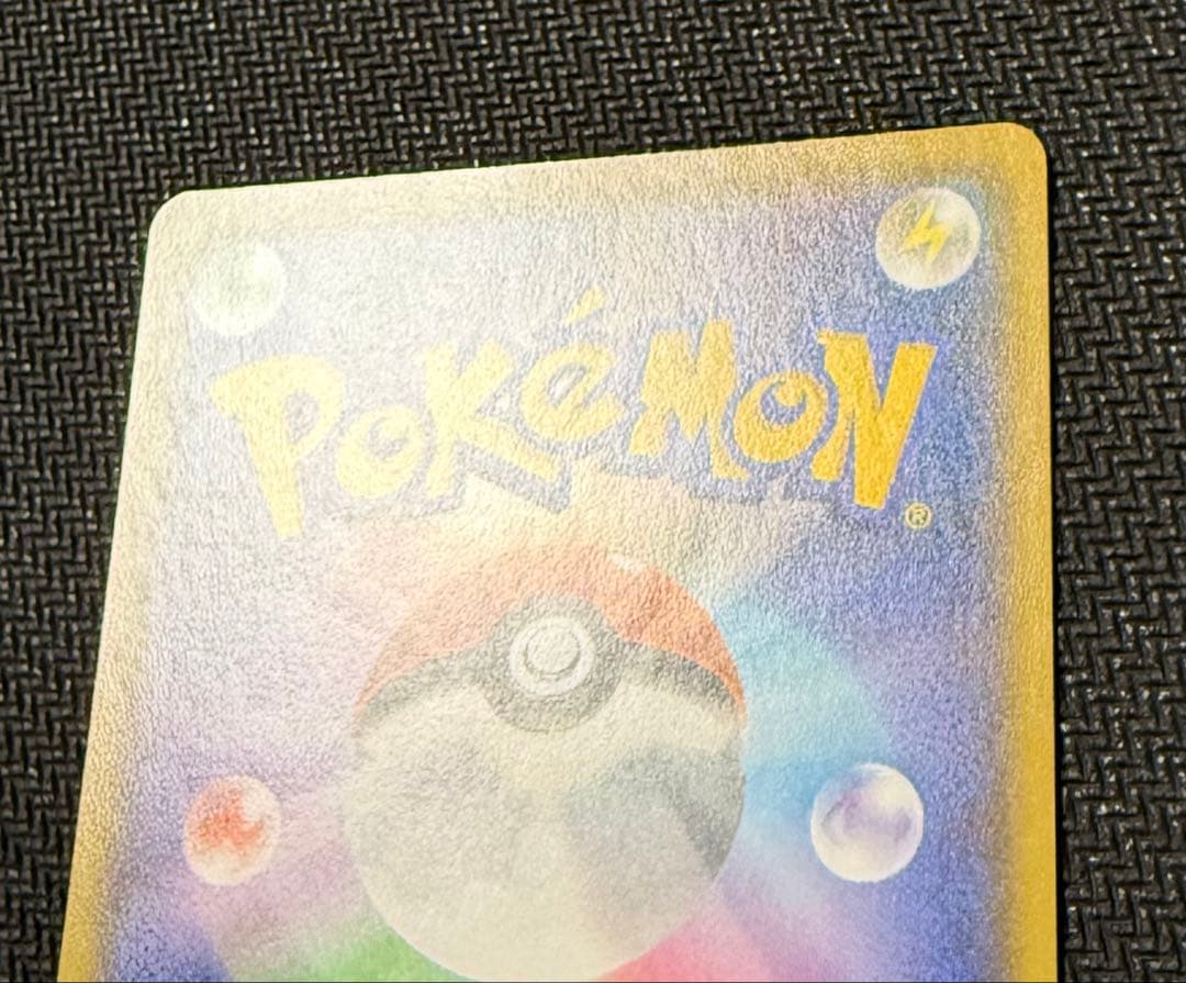 MレックウザEX メガレックウザ 25th 024/025 s8a-P