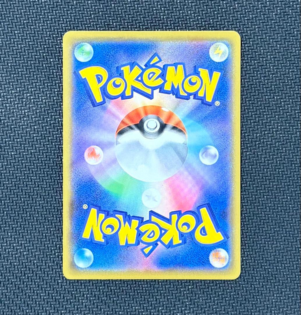 MレックウザEX メガレックウザ 25th 024/025 s8a-P