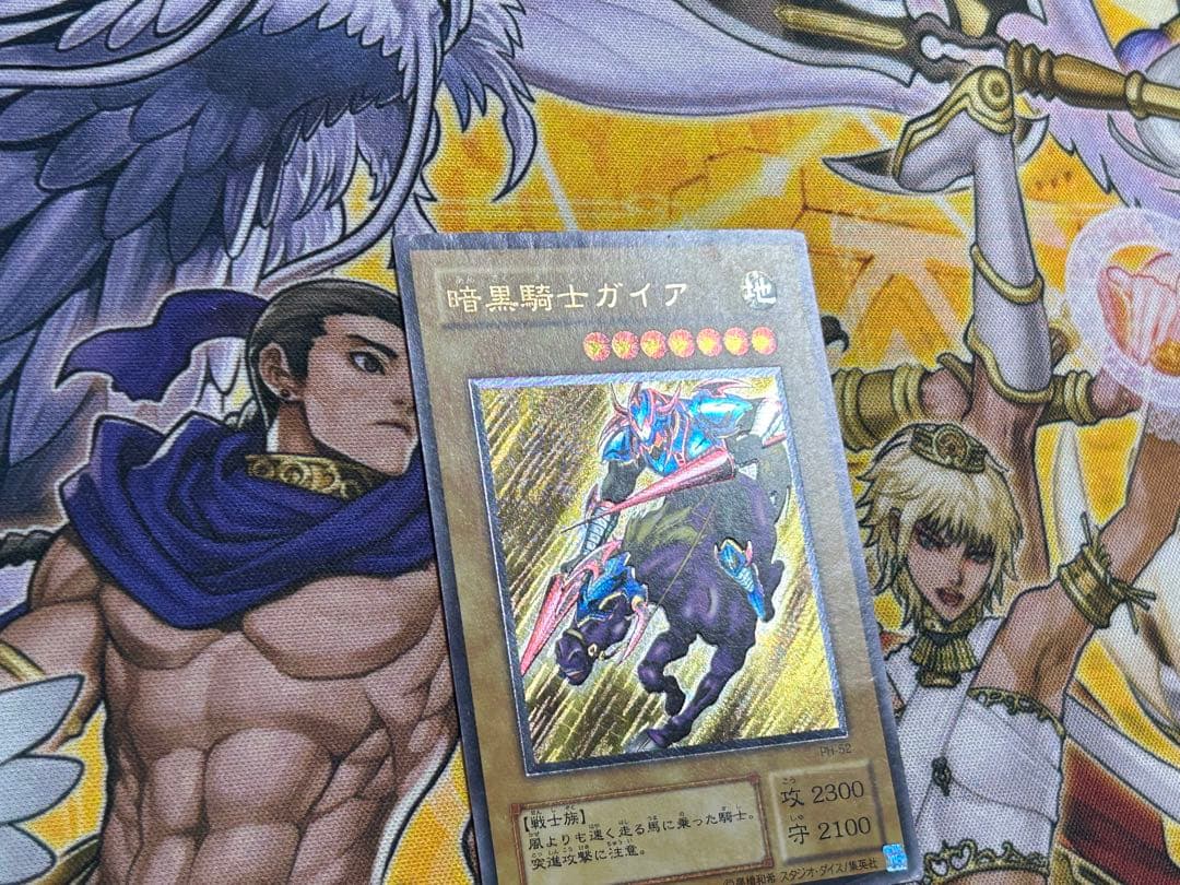 【特価】暗黒騎士ガイア　レリーフ　遊戯王