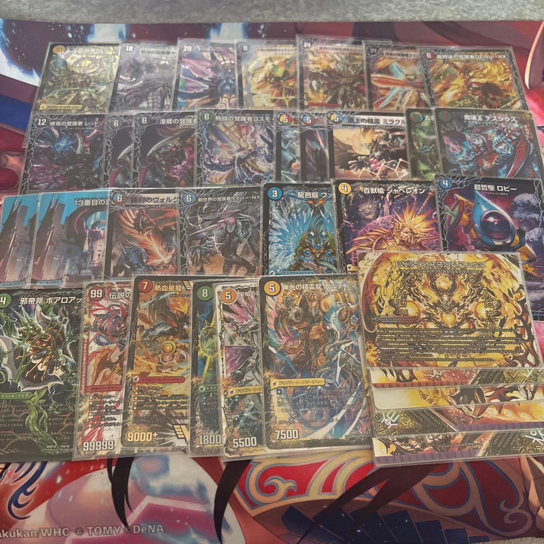 デュエルマスターズ　超次元セット