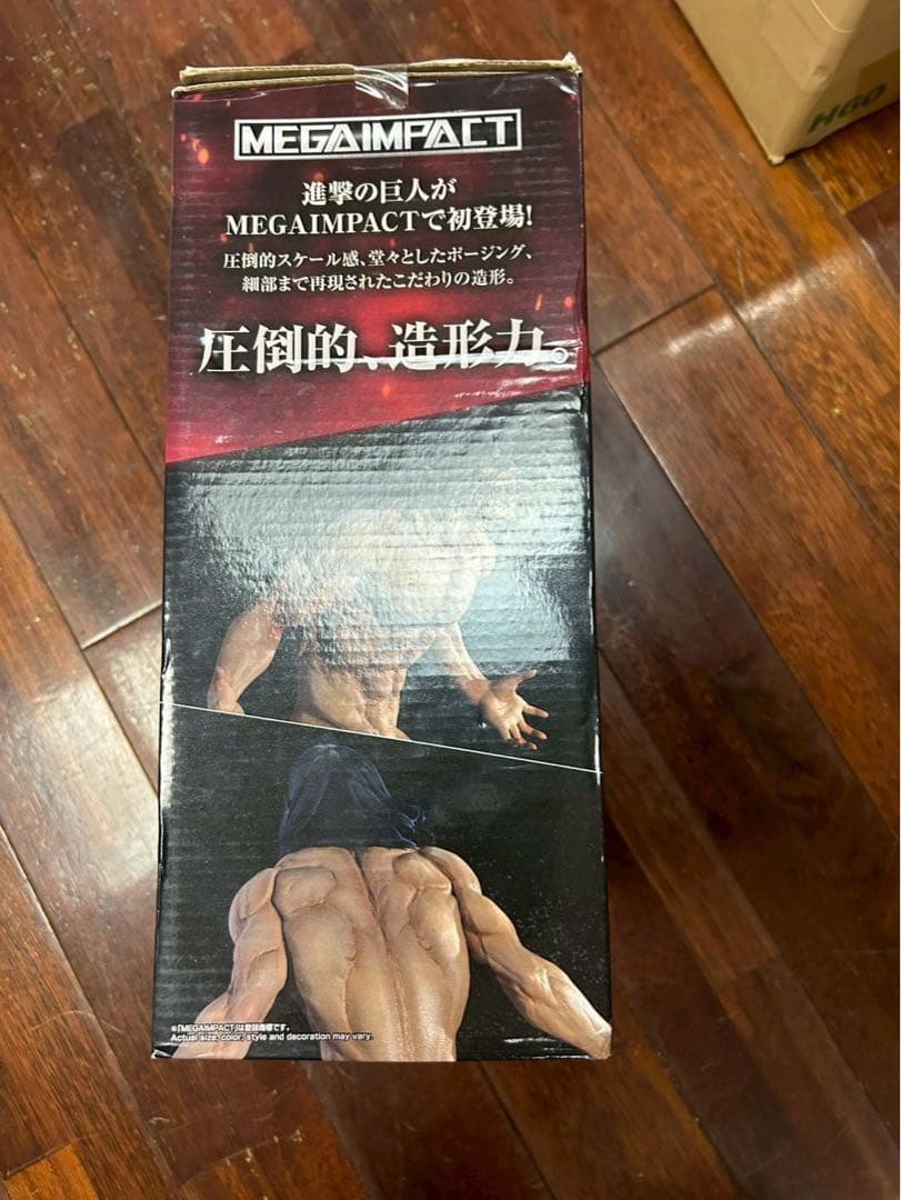 一番くじ 進撃の巨人 A賞 MEGAIMPACT エレン 巨人フィギュア