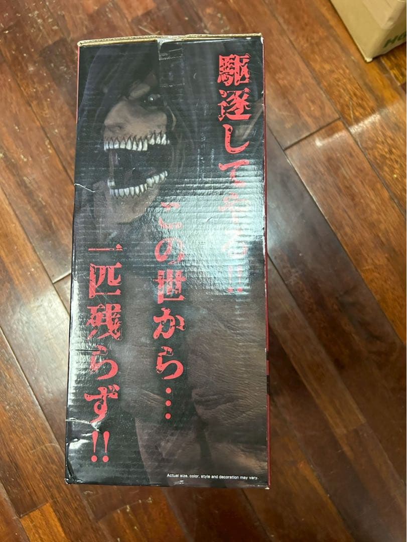 一番くじ 進撃の巨人 A賞 MEGAIMPACT エレン 巨人フィギュア