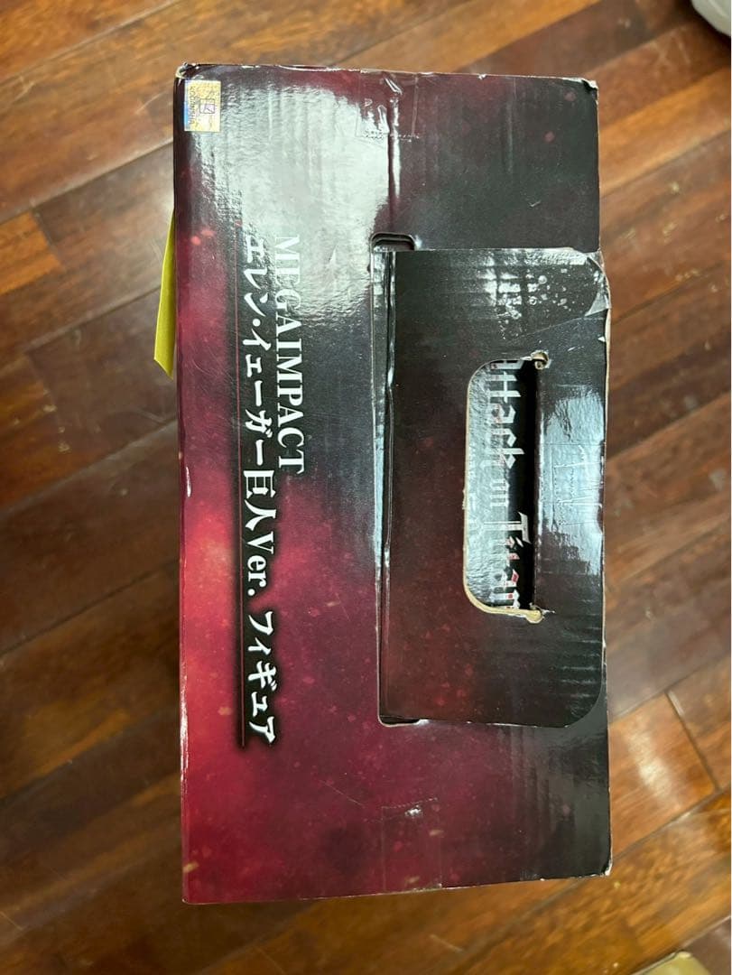 一番くじ 進撃の巨人 A賞 MEGAIMPACT エレン 巨人フィギュア