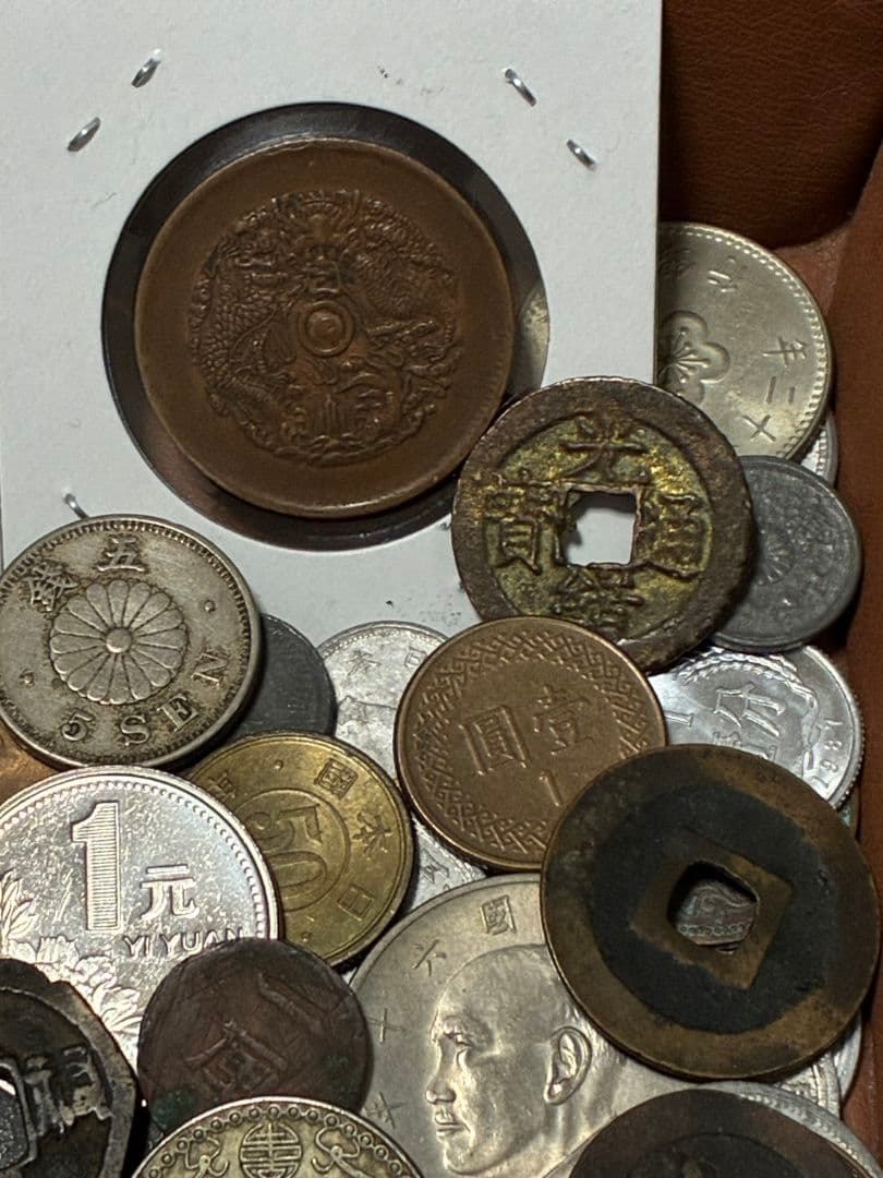 《本日限定価格》特選 ★ 日本・中国古銭まとめ CKWSP ★
