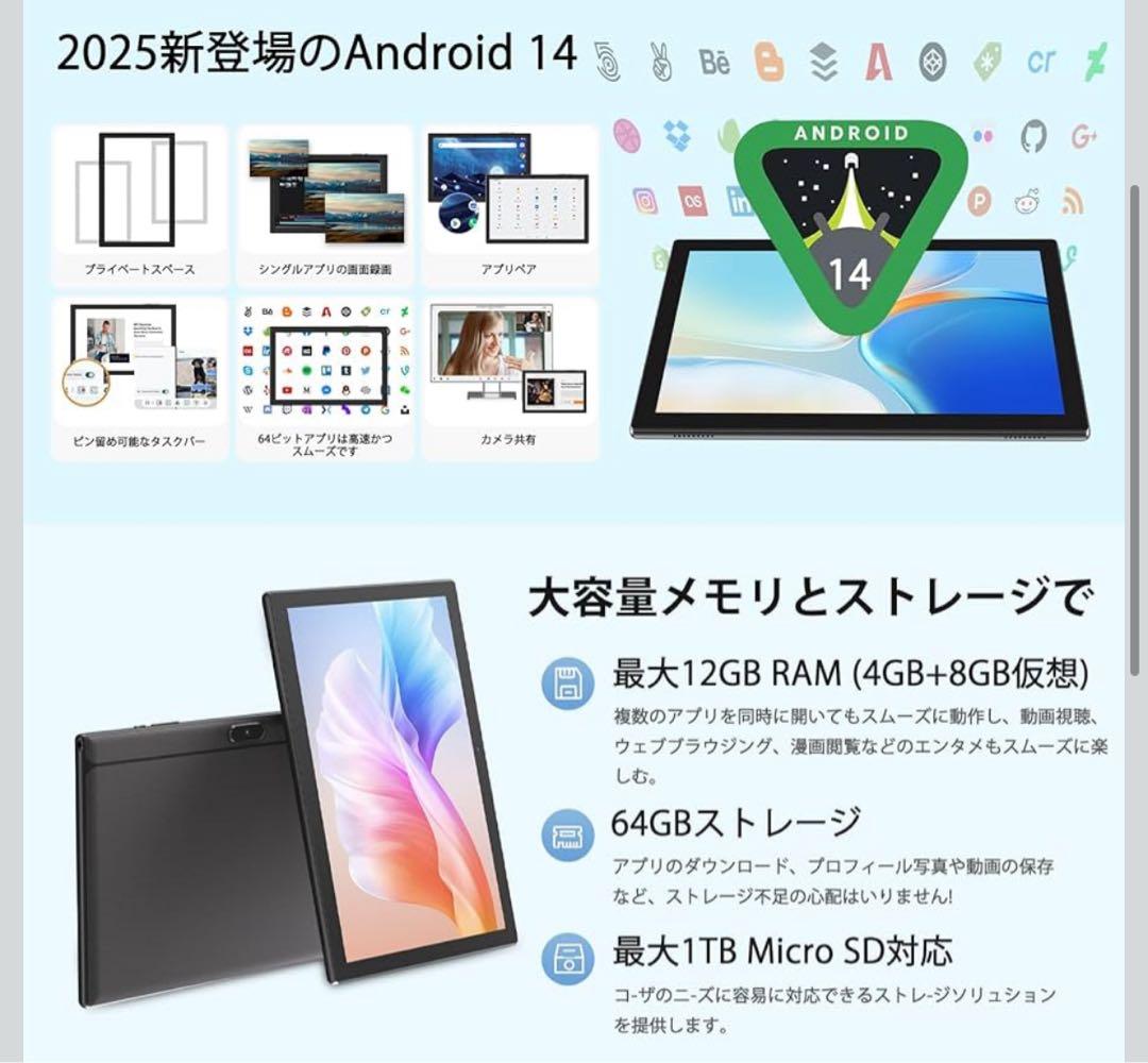 新品 Android 14 CUPEISI YQ11M タブレット tablet