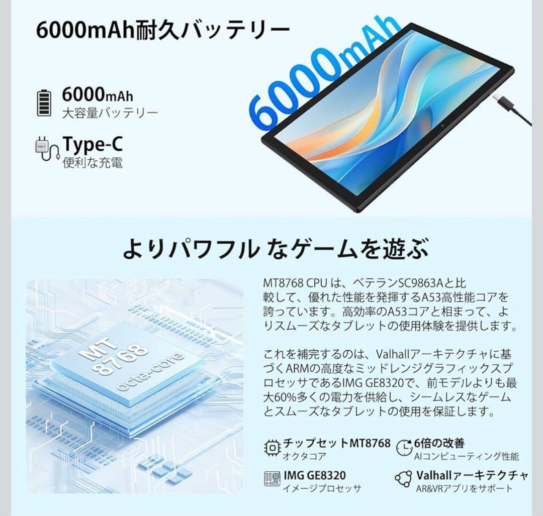 新品 Android 14 CUPEISI YQ11M タブレット tablet