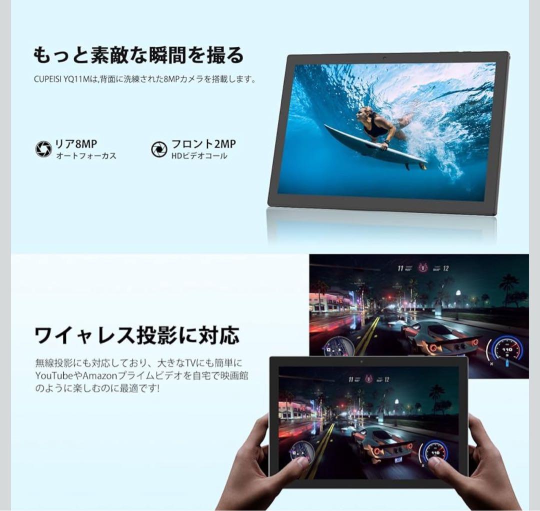 新品 Android 14 CUPEISI YQ11M タブレット tablet
