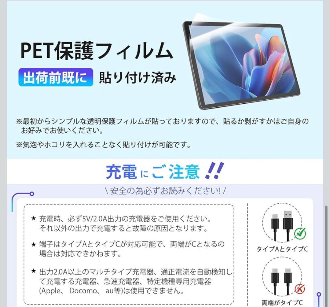 新品 Android 14 CUPEISI YQ11M タブレット tablet