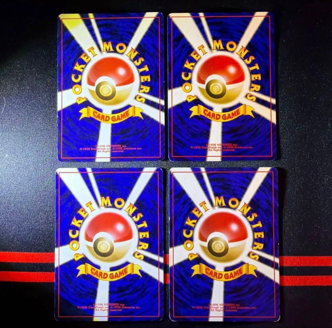 旧裏　サカキのギャラドス　カイリキー　ニャース　その他　Gyarados