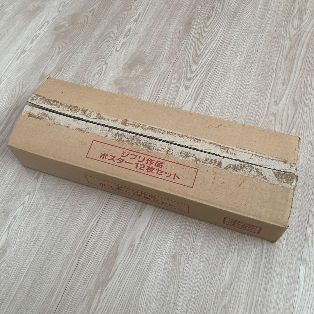ジブリ作品ポスター12枚セット　ローソン限定　スタジオジブリ　ポスター