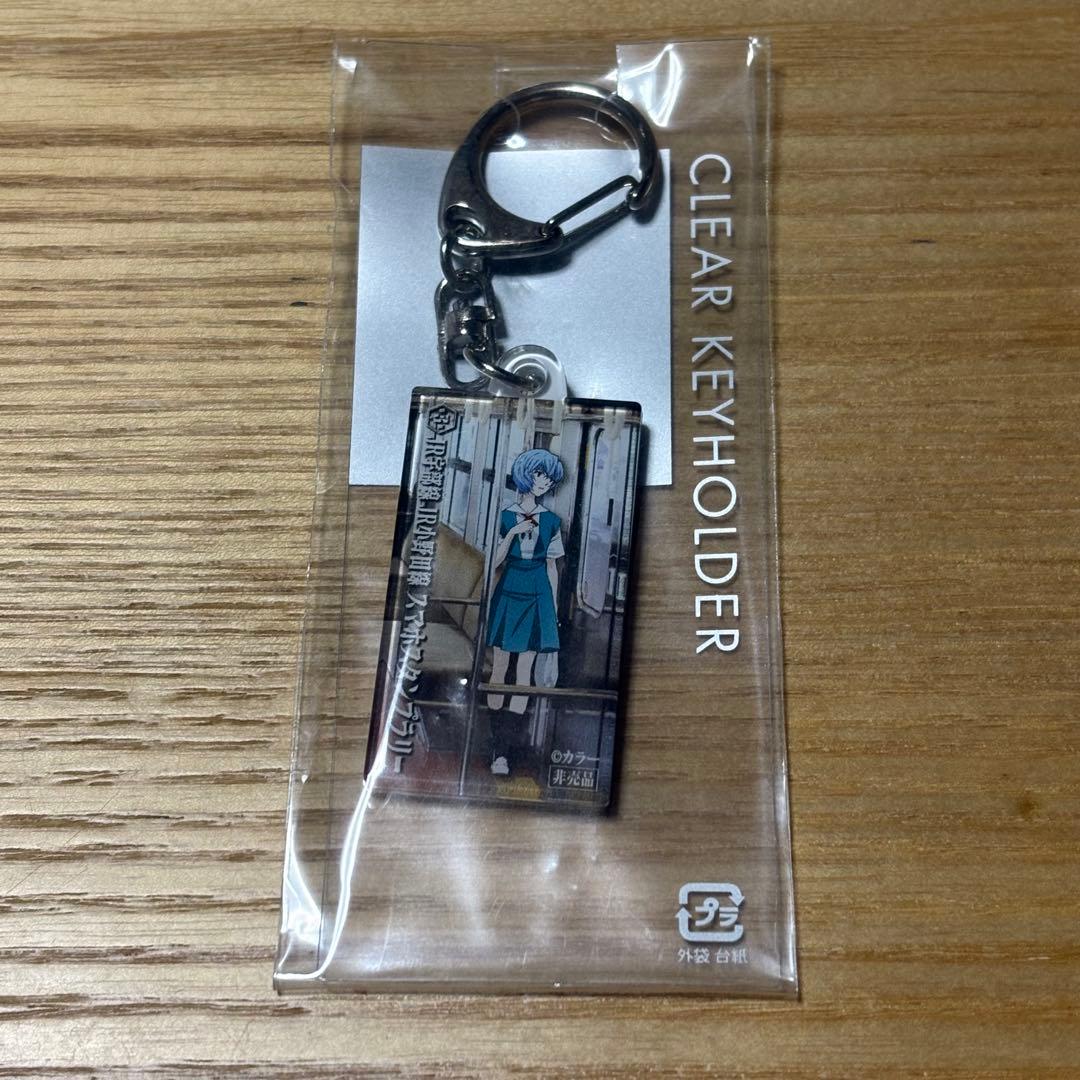 d*3様 宇部新川駅　エヴァ　キーホルダー　綾波レイ