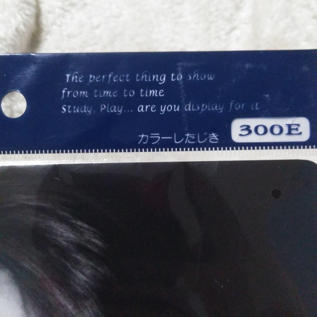 反町隆史　カラーしたじき　レア　希少