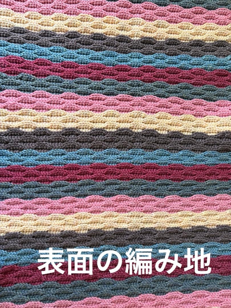 ブランケット　クッションカバーセット　約88✖️90㎝　ハンドメイド